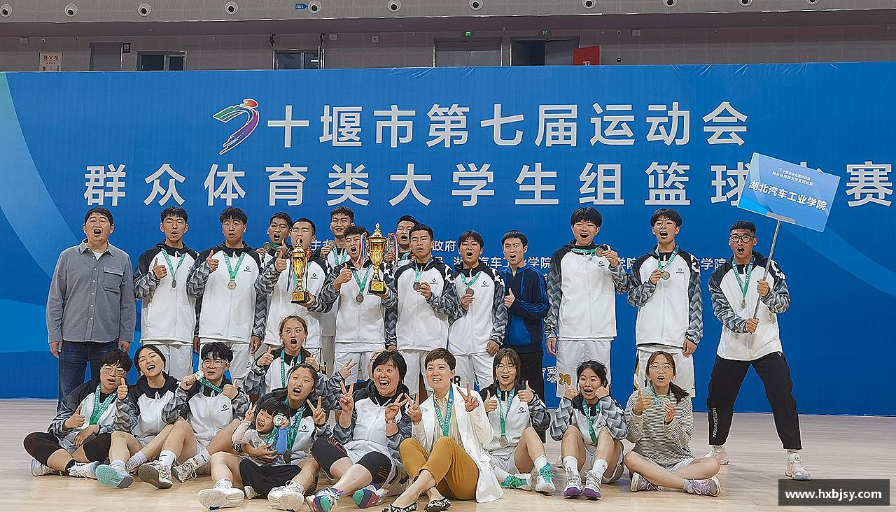 6686足球6爱上运动，享受生活